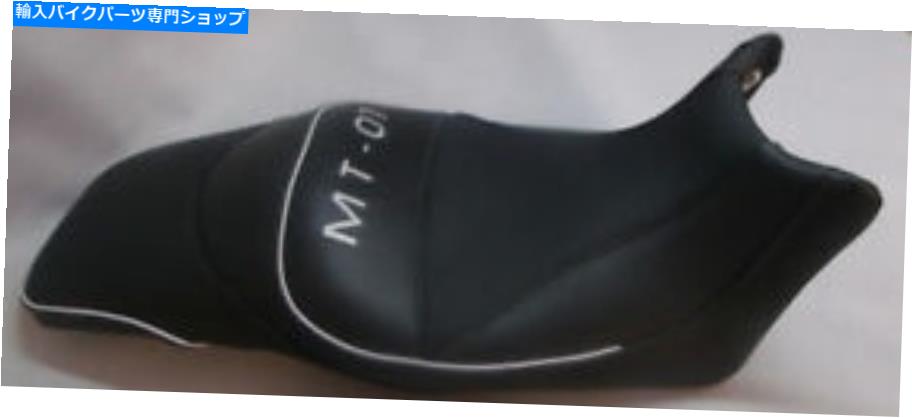 シート ヤマハMT 01 MT-01 MT01シートカバー Yamaha MT 01 MT-01 MT01 seat cover【並行輸入品】