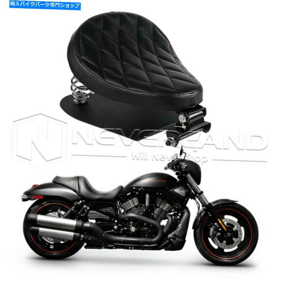 シート オートバイボバーソロシートスプリングブラケットフィットハーリースポーツスターボバーチョッパー Motorcycle Bobber Solo Seat Spring Bracket Fits Harley Sportster Bobber Chopper【並行輸入品】