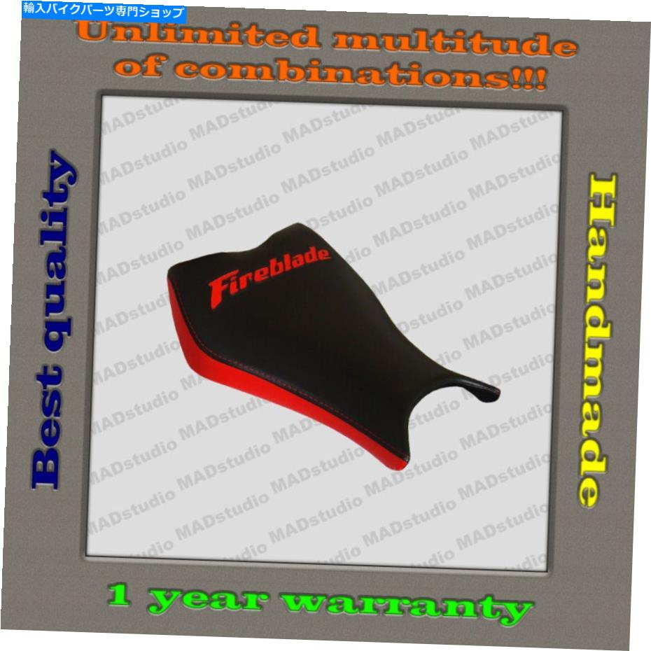 シート カスタムデザインフロントシートカバーホンダCBR1000RR 08-16ブラック+レッド「暖炉」001 Custom Design Front Seat Cover HONDA CBR1000RR 08-16 BLACK+RED \