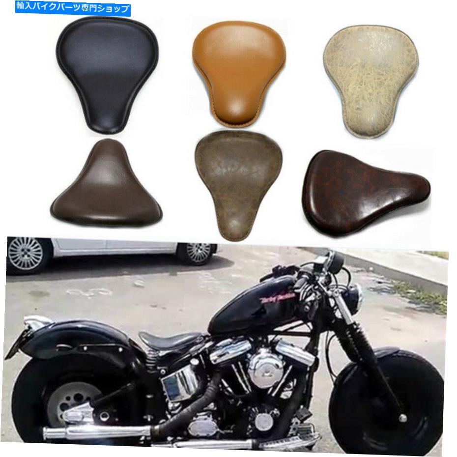 シート ハーレーダビッドソンファットボーイボバーダイナのためのブラックオートバイのカスタムスプリングソロの座席 Black Motorcycle Custom Spring Solo Seat For Harley Davidson Fatboy Bobber Dyna【並行輸入品】