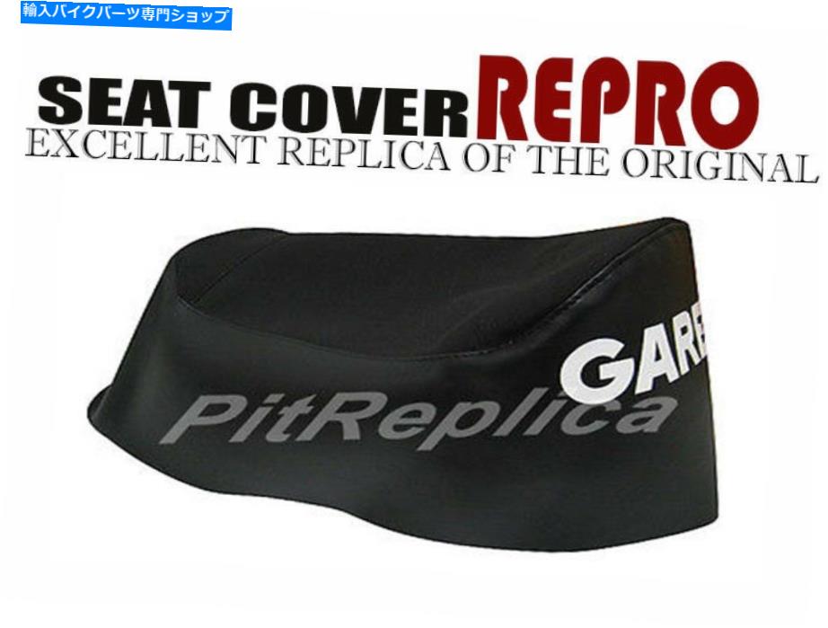 シート ガレッリシートサドルカバーミニクロス50 [EAPRL] GARELLI SEAT SADDLE COVER MINI CROSS 50 [EAPRL]【並行輸入品】