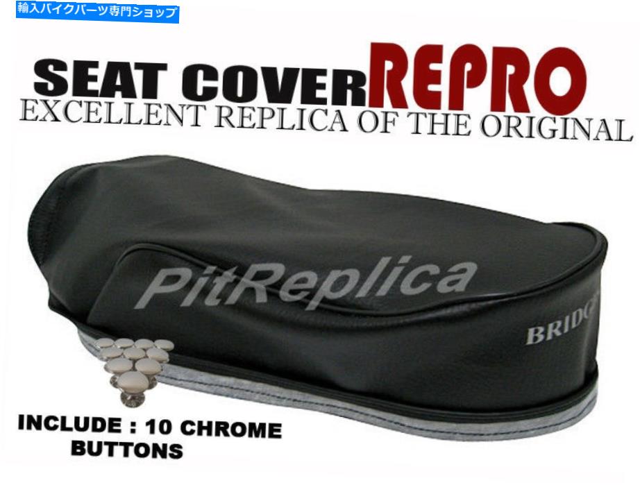 シート ブリヂストンシートサドルカバーTMX100 TMX 100 [EAOEC] BRIDGESTONE SEAT SADDLE COVER TMX100 TMX 100 [EAOEC]【並行輸入品】