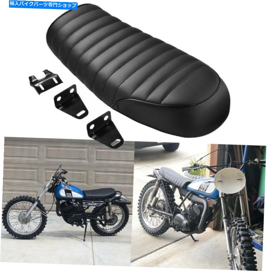 シート カフェレーサーシートフラットサドルブラックDT125 XS650 XS850 XJ550 XT500 SR500 Cafe Racer Seat Flat Saddle Black For Yamaha DT125 XS650 XS850 XJ550 XT500 SR500【並行輸入品】