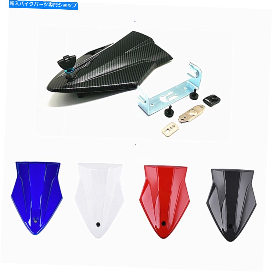 シート BMW S1000R 14-19のための後部助手席シートバックフェアリングロックキー2015-2018 Rear Passenger Seat Back Fairing Lock Key For BMW S1000R 14-19 S1000RR 2015-2018【並行輸入品】