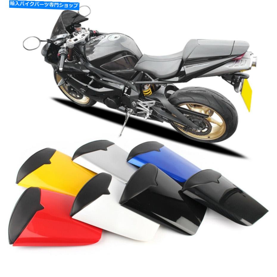 シート リアシートカウルカバーカバーインジェクションカボフェアリングデイトナ675 2009 2012 Rear Seat Cowl Cover Injection Mold Fairing For Triumph Daytona 675 2009 2012【並行輸入品】