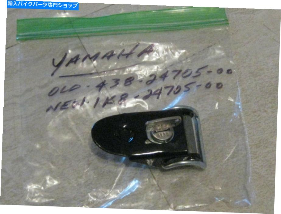 シート ヤマハLB / DT / GT / TXシートラッチ/ロックアセンブリ付き＃1734 NOS！ YAMAHA LB/DT/GT/TX SEAT LATCH/LOCK ASSEMBLY WITH KEY #1734 NOS!【並行輸入品】