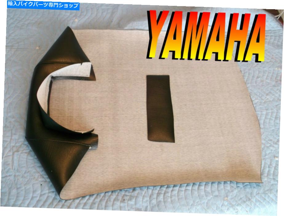 シート ヤマハ440エキサイター1976-78シートカバーEX440 EX 440 512 YAMAHA 440 Exciter 1976-78 seat cover EX440 EX 440 512【並行輸入品】