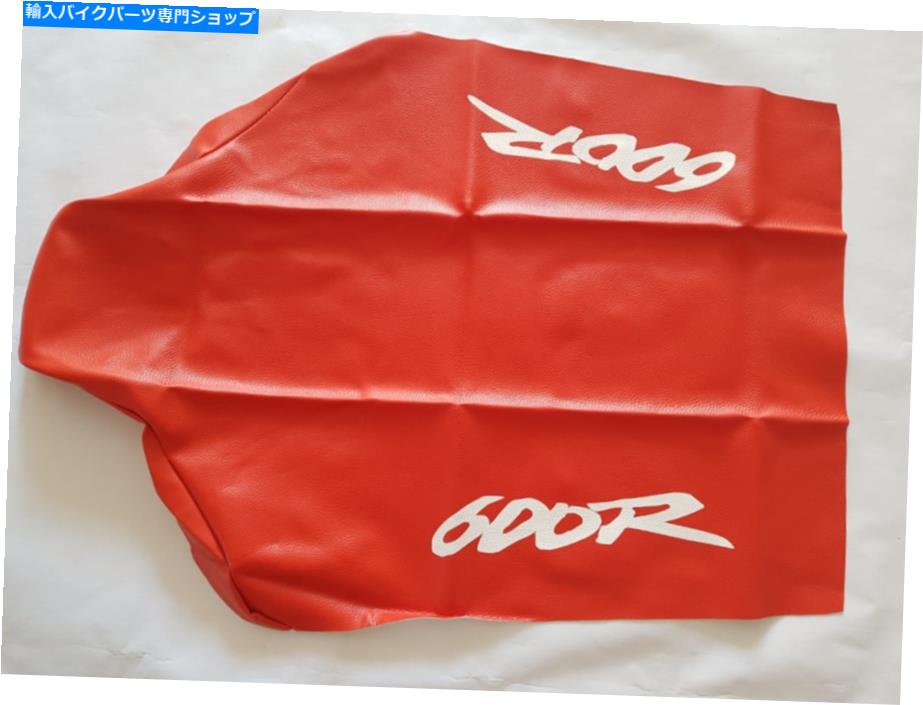 シート シートカバーXR600 XR 600 XR600Rデザイン93オレンジプレミアム高速送料無料 Seat cover xr600 xr 600 xr600r design 93 orange premium fast free shipping【並行輸入品】