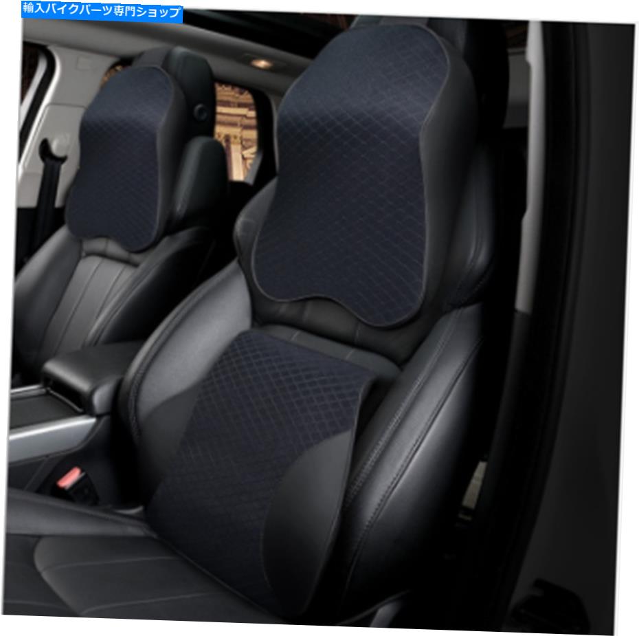 シート 車のシートヘッドレストパッドメモリフォーム旅行ピローヘッドネックサポートクッション新品 Car Seat Headrest Pad Memory Foam Travel Pillow Head Neck Support Cushion new【並行輸入品】