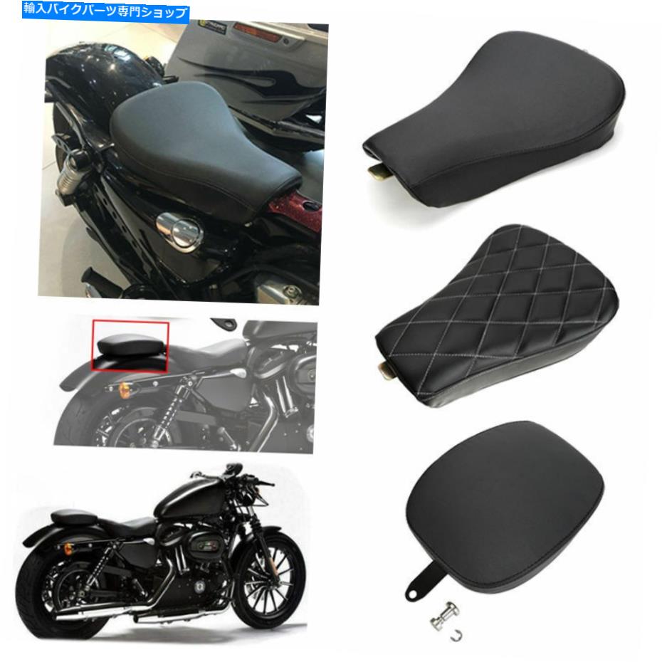シート チョッパーボバー巡洋艦のオートバイフロントリアシートピリオンクッションカバーパッド For Chopper Bobber Cruiser Motorcycle Front Rear Seat Pillion Cushion Cover Pad【並行輸入品】