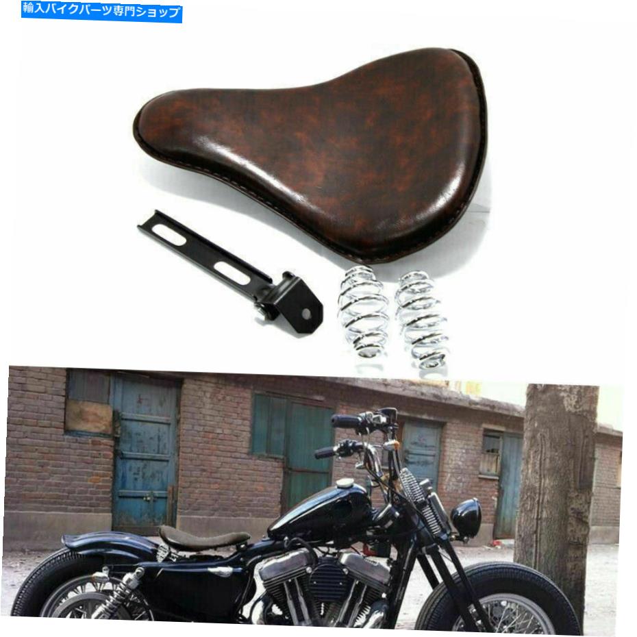 シート ハーリースポーツスターXL 883 1200 48ボバーのためのオートバイのカスタムスプリングソロの座席 Motorcycle Custom Spring Solo Seat For Harley Sportster XL 883 1200 48 Bobber【並行輸入品】