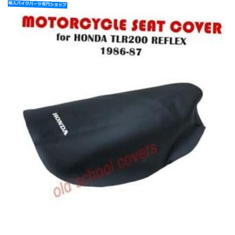 シート オートバイシートカバーはTLR200 TLR 200 HONDA REFLEX 1986 1987に合う MOTORCYCLE SEAT COVER will fit TLR200 TLR 200 HONDA REFLEX 1986 1987【並行輸入品】