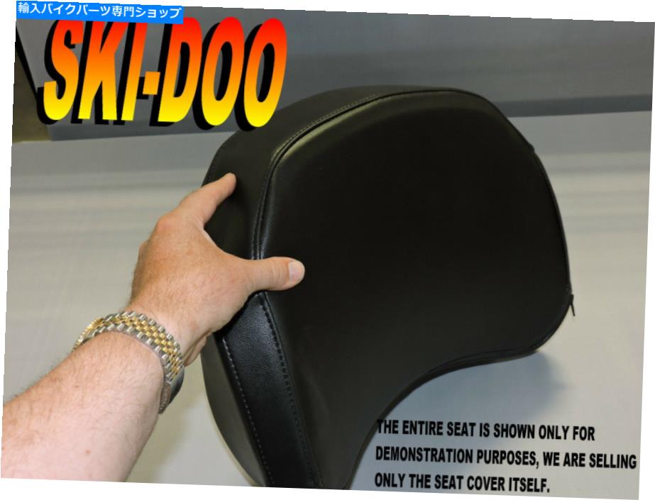 シート SKI DOO GTX LE＆Expeditionシートカバー2009-17 SEスポーツ550F 600 1200 Skidoo 962 Ski Doo GTX LE & Expedition Seat Cover 2009-17 SE Sport 550F 600 1200 SkiDoo 962【並行輸入品】 32,476円