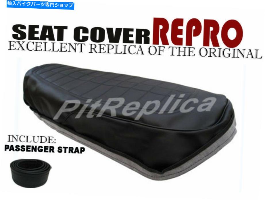 シート サドルシートカバーCB400T CB250T CB400N CB250N [Acal] SADDLE SEAT COVER CB400T CB250T CB400N CB250N [ACAL]【並行輸入品】
