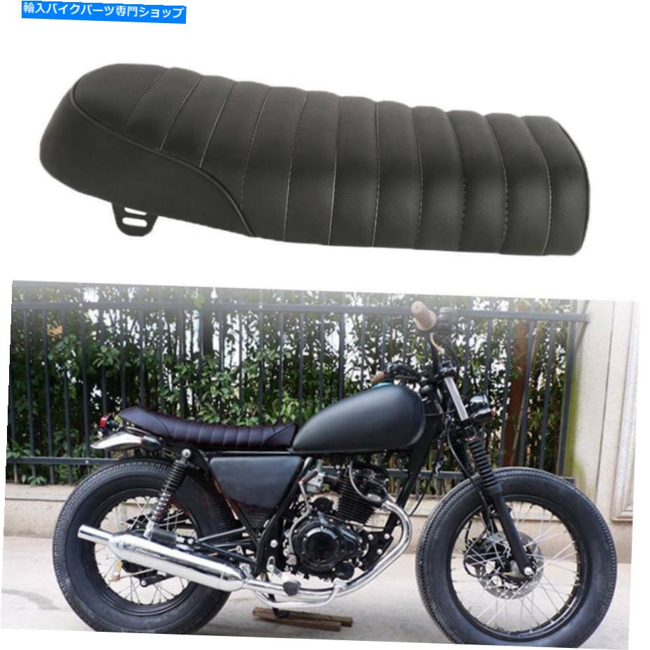 シート 鈴木ホンダヤマハ米国のオートバイブラックカフェレーサーシートフラットスタイルユニバーサル Motorcycle Black Cafe Racer Seat Flat Style Universal for Suzuki Honda Yamaha US【並行輸入品】