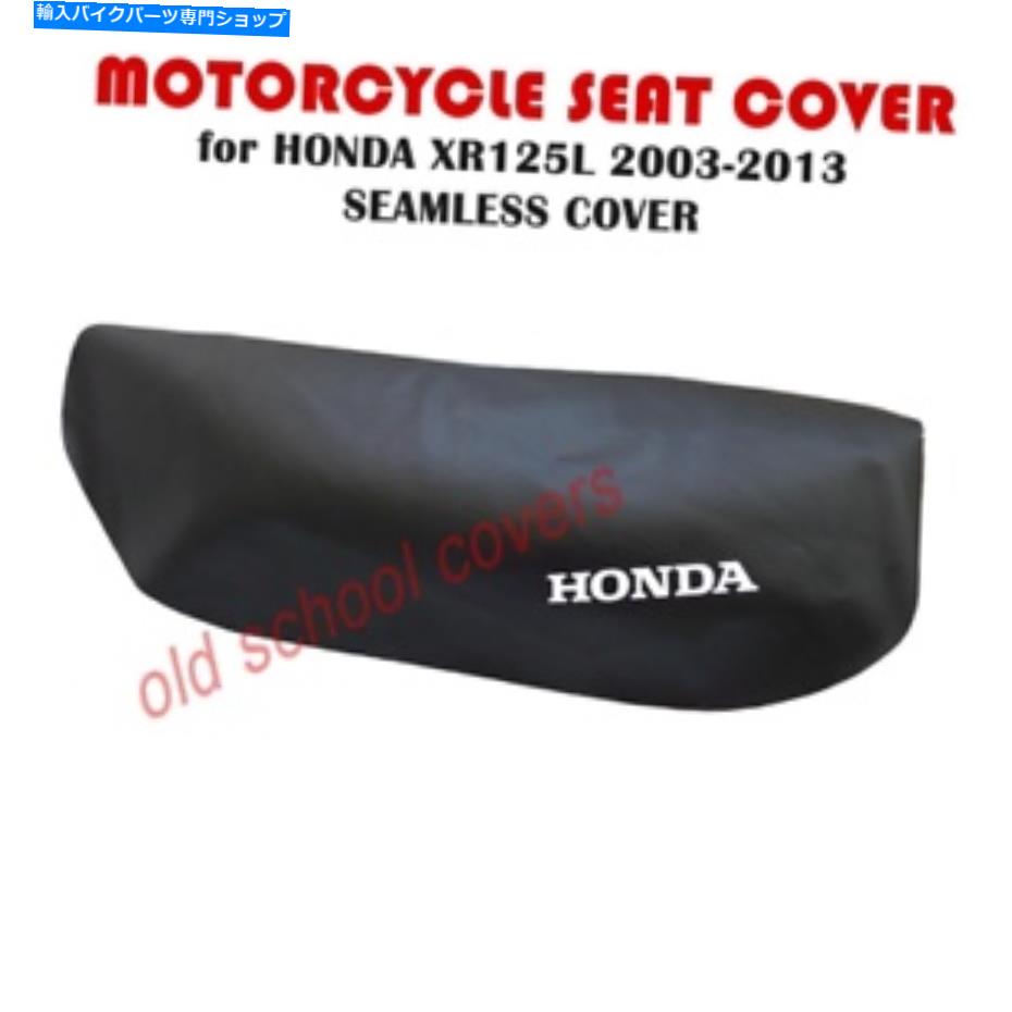 シート オートバイシートカバーフィットXR125L XR125 L 2003-2013シームレスブラック MOTORCYCLE SEAT COVER FITS XR125L XR125 L 2003-2013 SEAMLESS BLACK【並行輸入品】