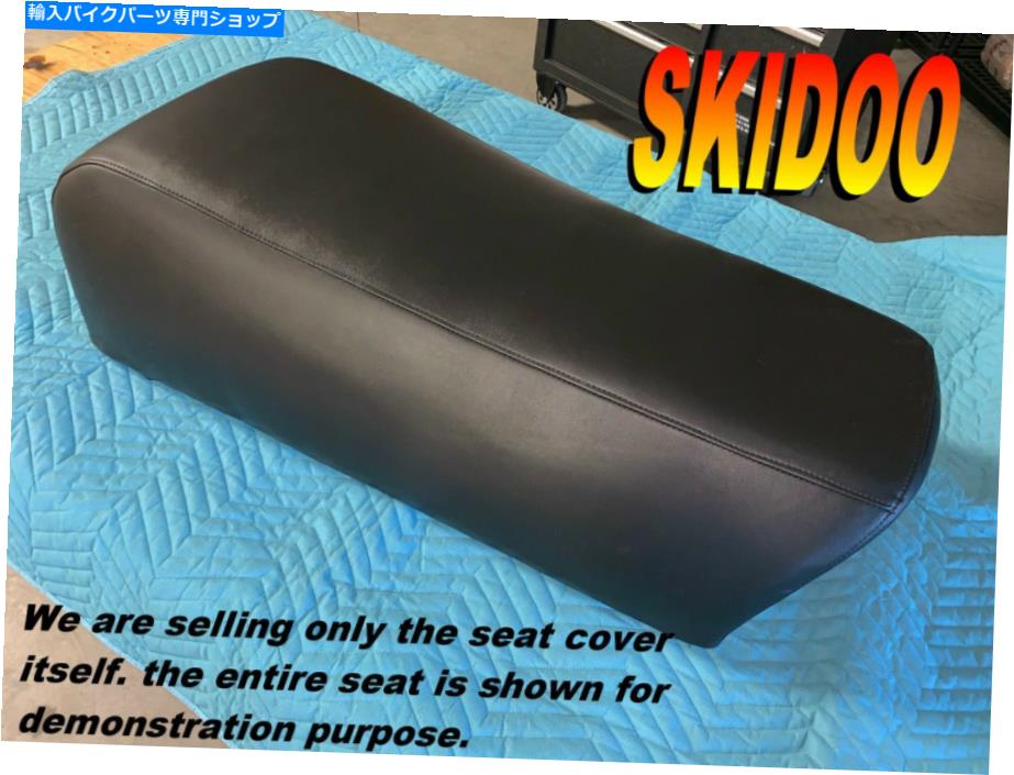 シート Skidoo Nordikシートカバー1981-82スキードゥー290 SkiDoo Nordik seat cover 1981-82 Ski doo 290【並行輸入品】