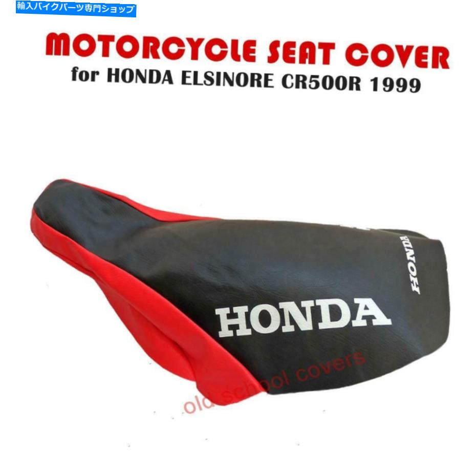 シート オートバイシートカバーはCR500R CR500 R Elsinore 1999モデルレッド/ブラック MOTORCYCLE SEAT COVER will fit CR500R CR500 R ELSINORE 1999 MODEL RED/BLACK【並行輸入品】