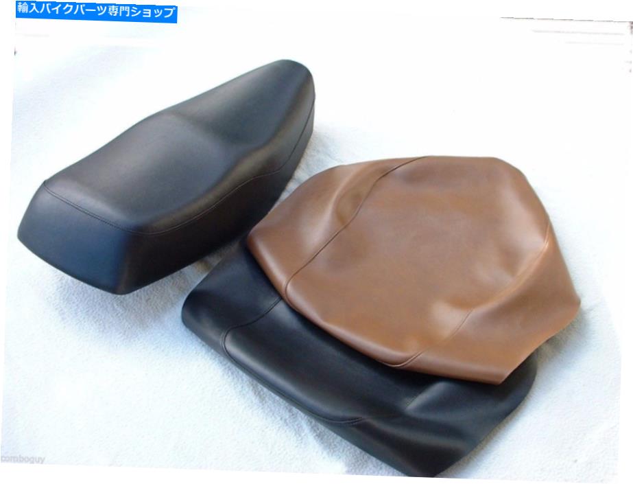 シート Yamaha Riva 180 XC180交換用シートカバーは1983-1985に収まります Yamaha Riva 180 XC180 REPLACEMENT SEAT COVER Fits 1983-1985【並行輸入品】