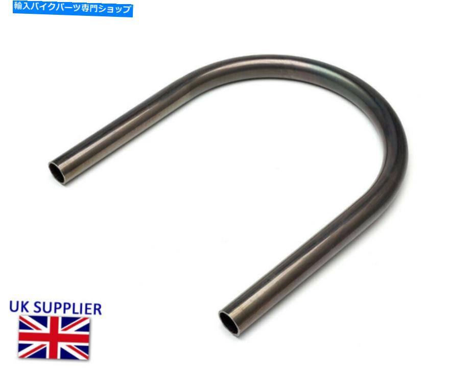 シート オートバイリアシートループフレームフープフラット20mm x 210mmカスタムプロジェクトスクランブラ Motorcycle Rear Seat Loop Frame Hoop Flat 20mm x 210mm Custom Project Scrambler【並行輸入品】