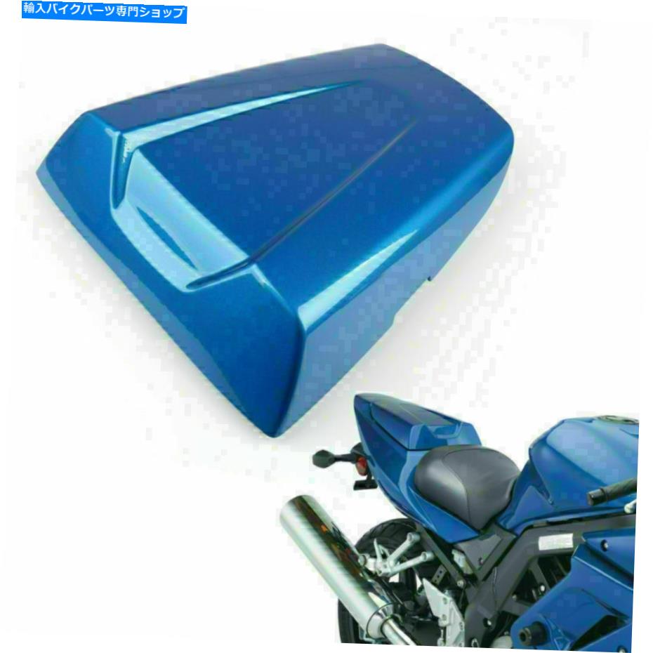 シート 04 COUL 03-12 SV650カバーBUフィット07の客室にフィット05スズキSV1000 04 Cowl 03-12 For SV650 Cover BU Fit For 07 Passenger Seat Rear 05 SUZUKI SV1000【並行輸入品】