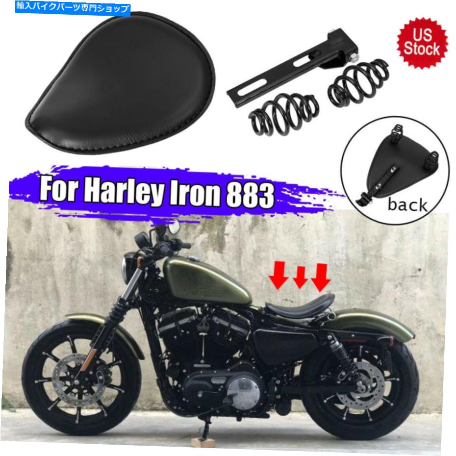 シート ブラックリバウンドオートバイボベルチョッパースプリングソロシートHgハーレーアイロン883 Black Rebound Motorcycle Bobber Chopper Spring Solo Seat HG For Harley Iron 883【並行輸入品】