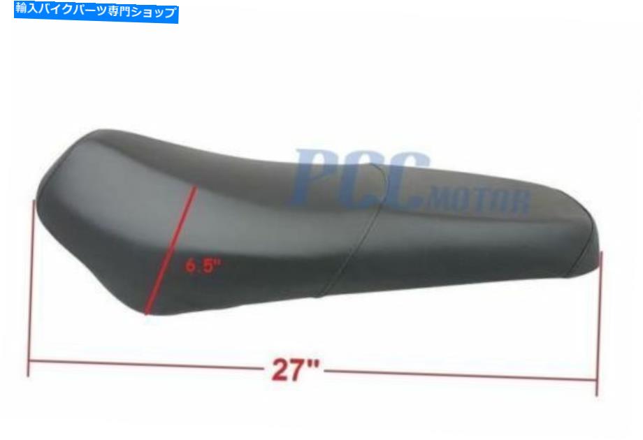 シート Jonway YY50QT MP50QTシート中国のスクーターモープ50CC GY6 U SE35 JONWAY YY50QT MP50QT SEAT CHINESE SCOOTER MOPED 50CC GY6 U SE35【並行輸入品】