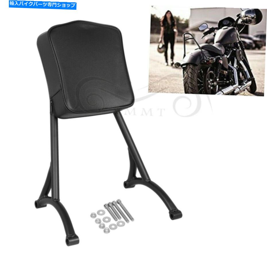 シート ハーレースポーツスターカスタムスーパーローのための後部Sissy Barの背もたれのクッションシートパッド Rear Sissy Bar Backrest Cushion Seat Pad For Harley Sportster Custom Super Low【並行輸入品】 32,476円