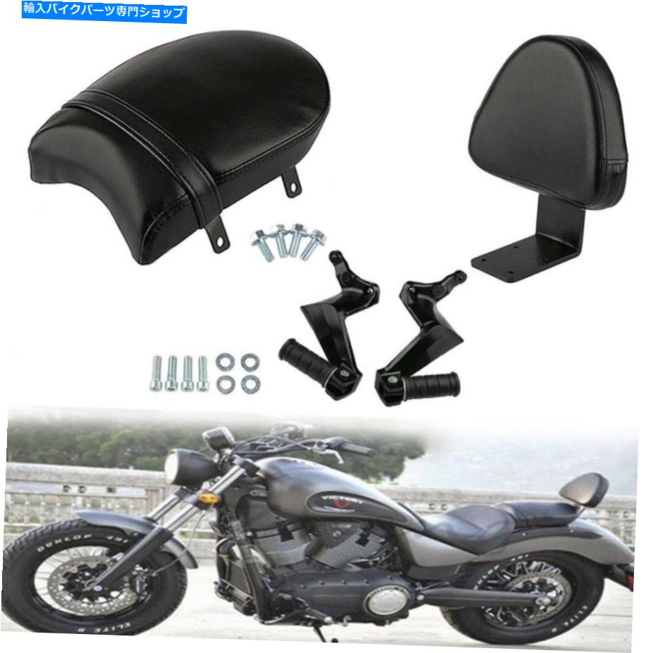 シート 勝利のラスベガス北手遊歩道のための後部座席背もたれの足首ハイボール砲手 Rear Seat Backrest Footpeg For Victory Vegas Kingpin Boardwalk High ball Gunner【並行輸入品】