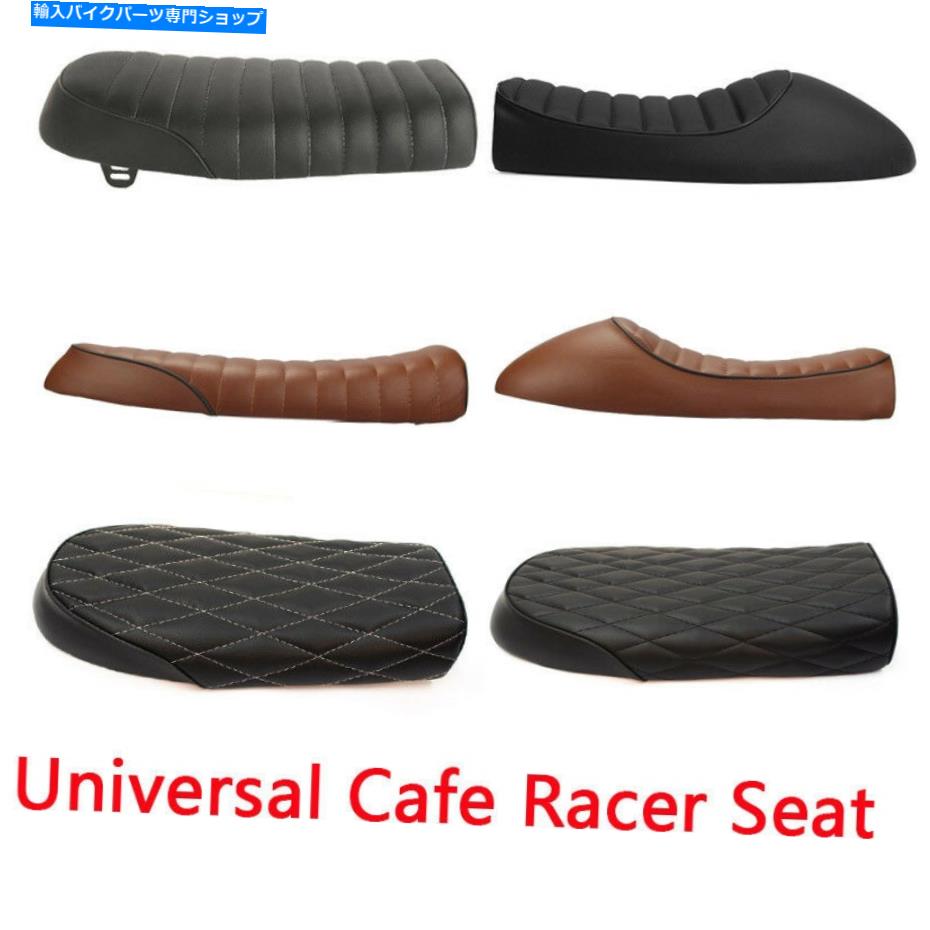 シート ホンダ/スズキヤマハ用オートバイビンテージカフェレーサーフラットブラット＆ハンプサドルシート Motorcycle Vintage Cafe Racer Flat Brat&Hump Saddle Seat For Honda/Suzuki Yamaha【並行輸入品】
