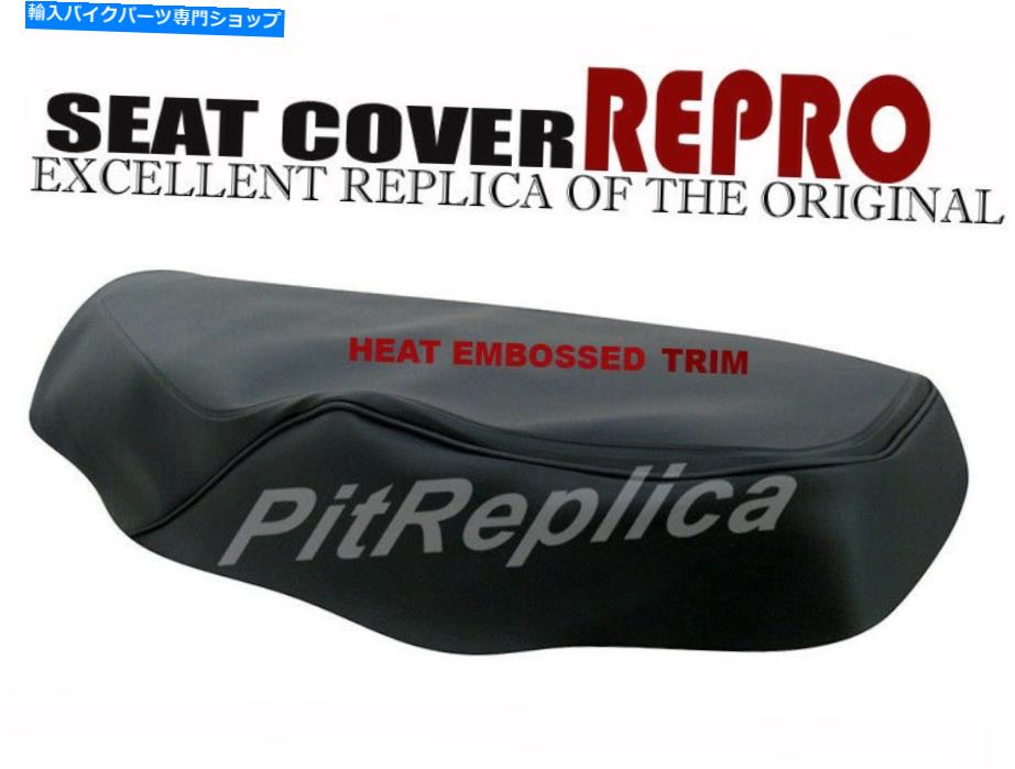 シート ホンダシートサドルカバーCB1300 2006 2007 2008 2009年2009年* [AOSR] HONDA SEAT SADDLE COVER CB1300 2006 2007 2008 2009 2010 *HEAT PRESSED* [AOSR]【並行輸入品】