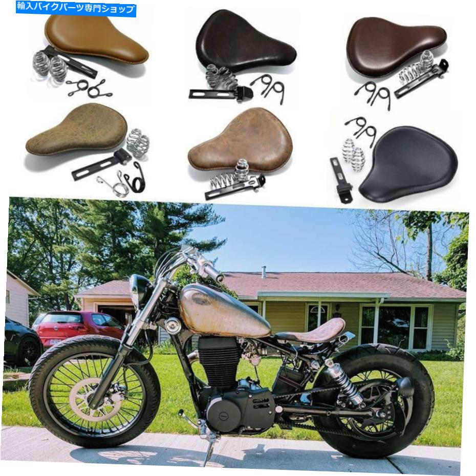 シート ホンダの影700 Magna 750 Magna 750のためのオートバイの柔らかいソロの座席の春のボバー Motorcycle Soft Solo Seat Spring Bobber For Honda Shadow 700 Magna 750 Magna 700【並行輸入品】