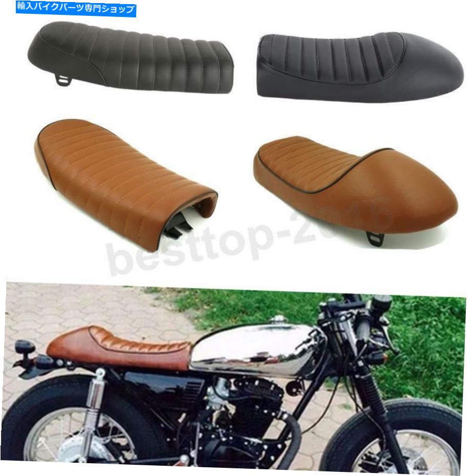 シート ユニバーサルオートバイフラット＆ハンプサドルカフェレーサーレーサーヴィンテージシートクッションUS Universal Motorcycle Flat & Hump Saddle Cafe Racer Refit Vintage Seat Cushion US【並行輸入品】