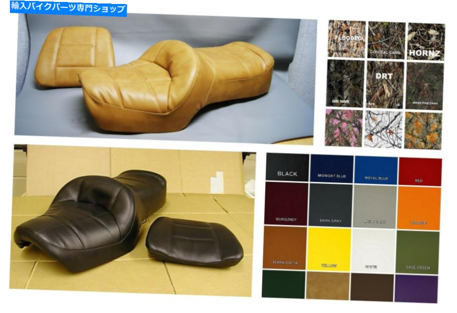 シート ホンダGL1200シートカバーゴールドウィングGL 1200ブラック、2トーンまたは25色のオプション HONDA GL1200 Seat Cover GoldWing GL 1200 BLACK, 2-TONE or 25 COLOR OPTIONS【並行輸入品】|Us Custom Parts Shop USDM