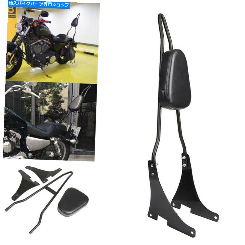シート ハーリースポーツスターXL883 1200のためのオートバイの乗客のSissy Barの背もたれの座席パッド Motorcycle Passenger Sissy Bar Backrest Seat Pad For Harley Sportster XL883 1200【並行輸入品】