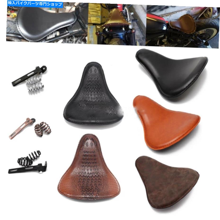 シート ハーリースポーツスターチョッパーボバーソフト用オートバイソロ座席スプリンブラケット Motorcycle Solo Seat Spring Bracket For Harley Sportster Chopper Bobber Softail【並行輸入品】