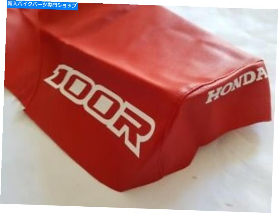 シート シートカバーXR100R XR100 XR 100R設計00合成レザー高速輸送世界 Seat Cover XR100r xr100 xr 100r design 00 Synthetic leather fast shipping world【並行輸入品】