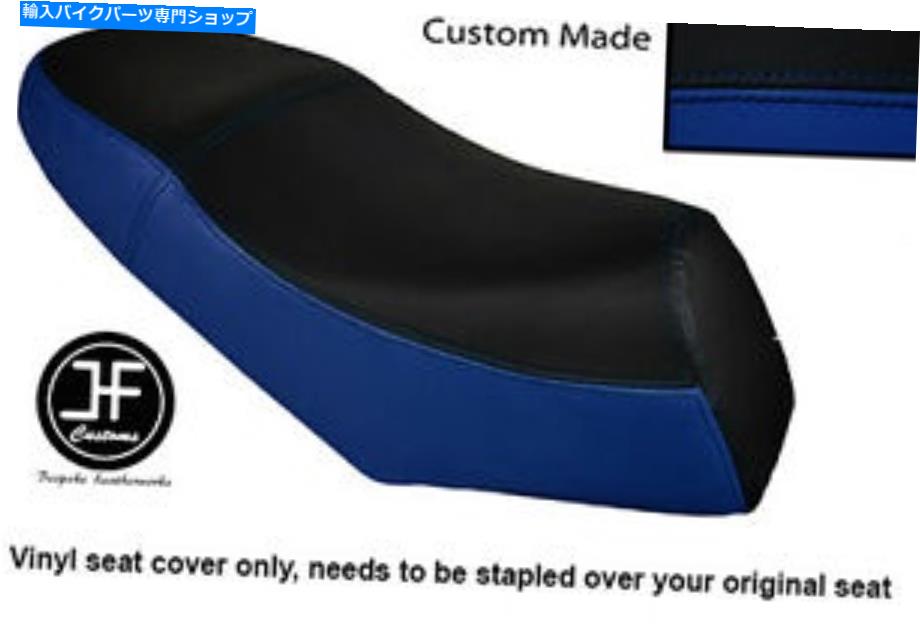 シート ブラック&ロイヤルブルービニールカスタムフィットLexmoto Gladiator 125デュアルシートカバーのみ BLACK & ROYAL BLUE VINYL CUSTOM FITS LEXMOTO GLADIATOR 125 DUAL SEAT COVER ONLY【並行輸入品】