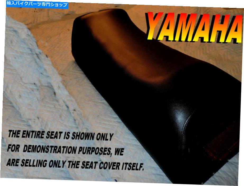 シート ヤマハエンタル340新しいシートカバー1978-83 ET340 ET 340 Excel 3 LLL 906 Yamaha Enticer 340 new seat cover 1978-83 ET340 ET 340 Excel 3 lll 906【並行輸入品】