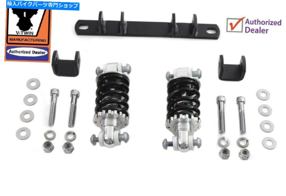シート ミニソロシートショックキットチョッパースプリンガーソフトリジッド Mini Solo Seat Shock Kit Chopper Springer Softail Rigid【並行輸入品】｜Us Custom Parts Shop USDM 37,742円
