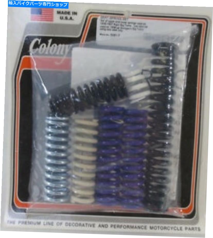 シート ハーレーパンヘッドナックルヘッドシートポストスプリングセット HARLEY PANHEAD KNUCKLEHEAD SEAT POST SPRING SET【並行輸入品】|Us Custom Parts Shop USDM