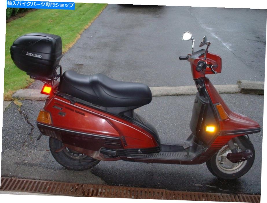 シート Yamaha Riva 200 XC200交換「シートカバー」1987-91 Yamaha Riva 200 XC200 replacement \