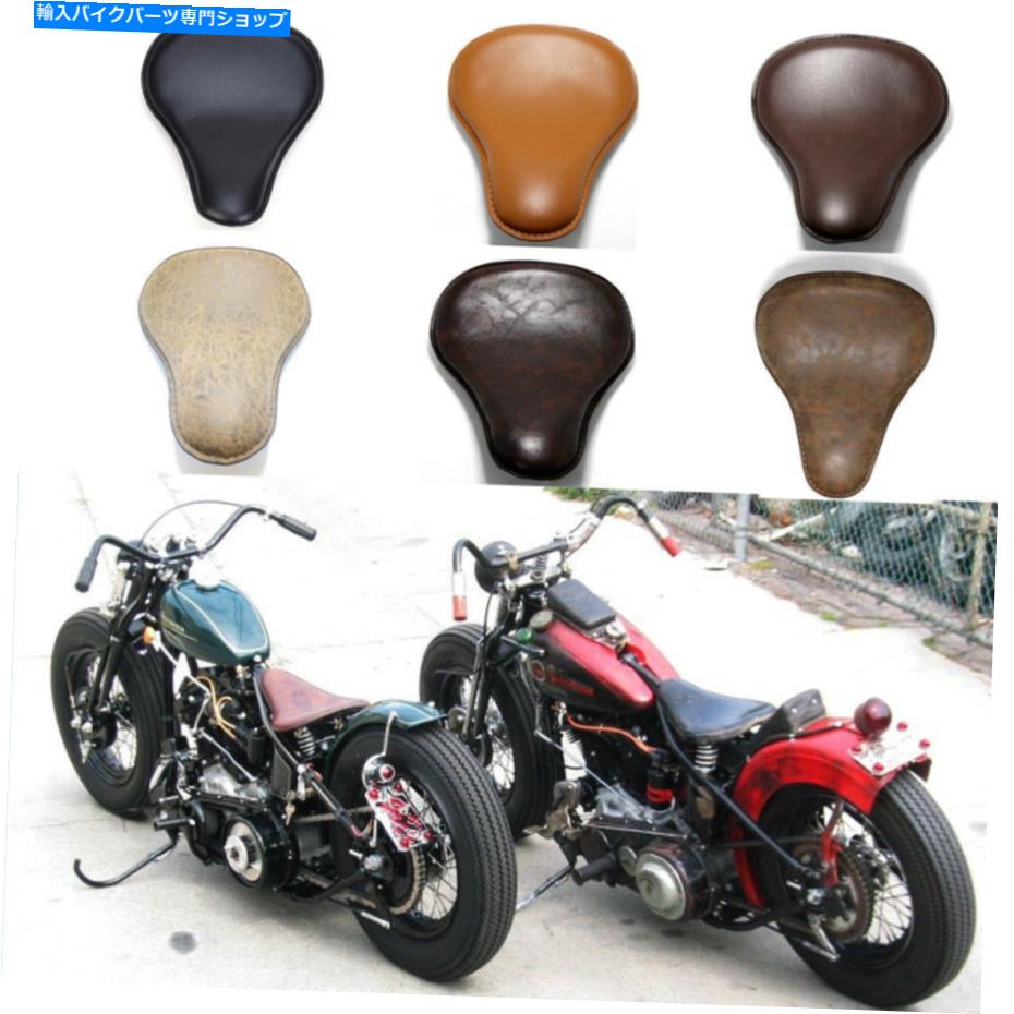楽天市場】シート ハーレーホンダチョッパーボバーアメリカのための老
