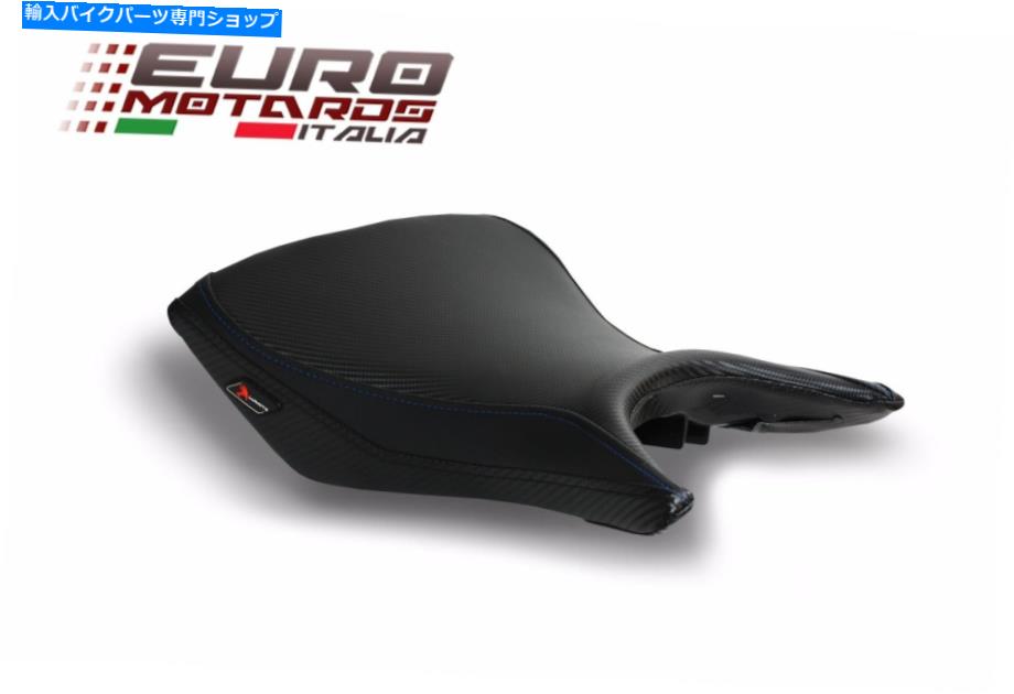 シート ライダーのベースラインシートカバーヤマハMT-03 2020 Luimoto Baseline Seat Cover for Rider 4 Colors New For Yamaha MT-03 2020【並行輸入品】