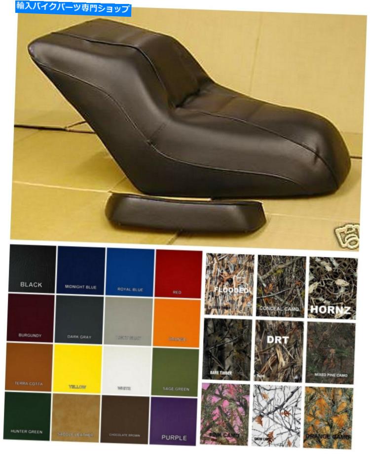 シート HONDA CN250シートカバーヘリックスCN 250ヘリックス(25色)ボーナス:背もたれカバー HONDA CN250 Seat Cover Helix CN 250 Helix (25 Colors) Bonus: backrest cover【並行輸入品】|Us Custom Parts Shop USDM
