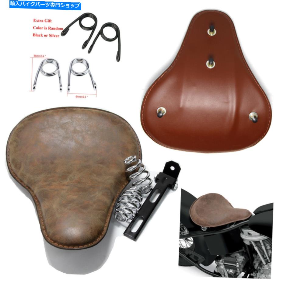 シート 専門の大きな春のソロシートの苦しんで茶色の革周囲をステッチ Specialties Large Spring Solo Seat Distressed Brown Leather Perimeter Stitched【並行輸入品】