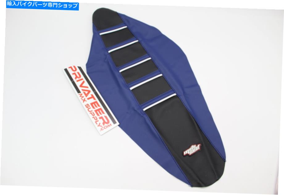シート Motoseatリブ牽引シートカバー2014-2015 Husqvarna FC TC FE TE 125 250 450 MotoSeat Ribbed Traction Seat Cover 2014-2015 Husqvarna FC TC FE TE 125 250 450【並行輸入品】