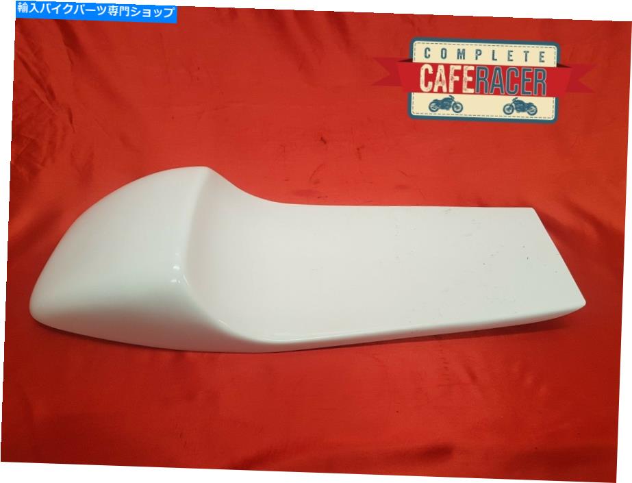 シート カフェレーサーシートフランスバックスタイルが白で終わりました CAFE RACER SEAT FLATBACK STYLE FINISHED IN WHITE【並行輸入品】