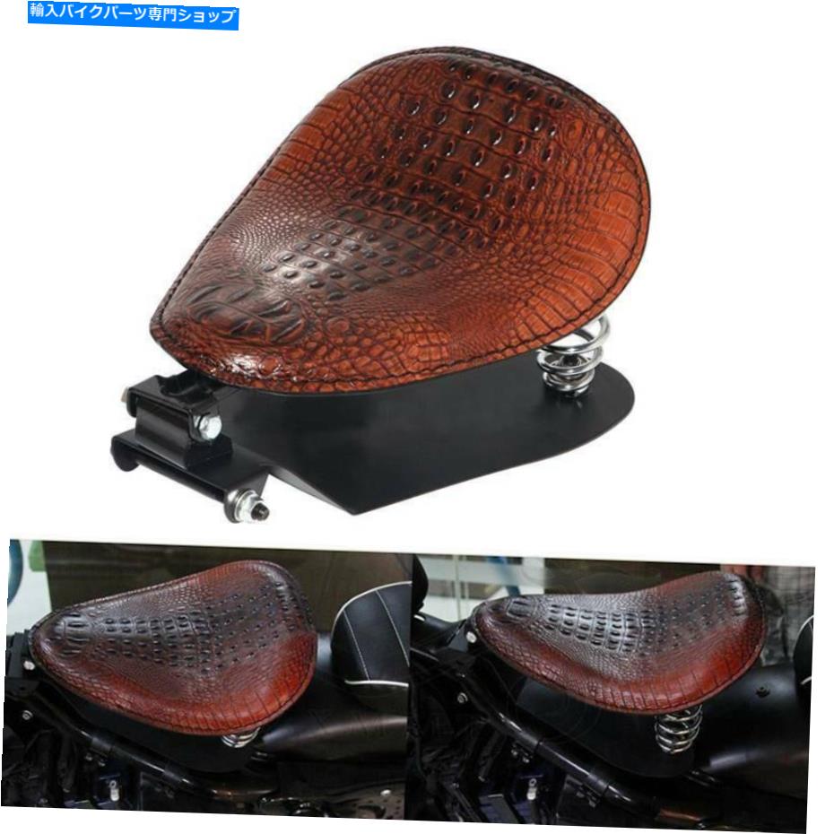 シート ハーレーボバーチョッパースポーツスターAAのためのオートバイレザースプリングソロシートフィット MOTORCYCLE LEATHER SPRING SOLO SEAT FIT FOR HARLEY BOBBER CHOPPER SPORTSTER aa【並行輸入品】 33,353円