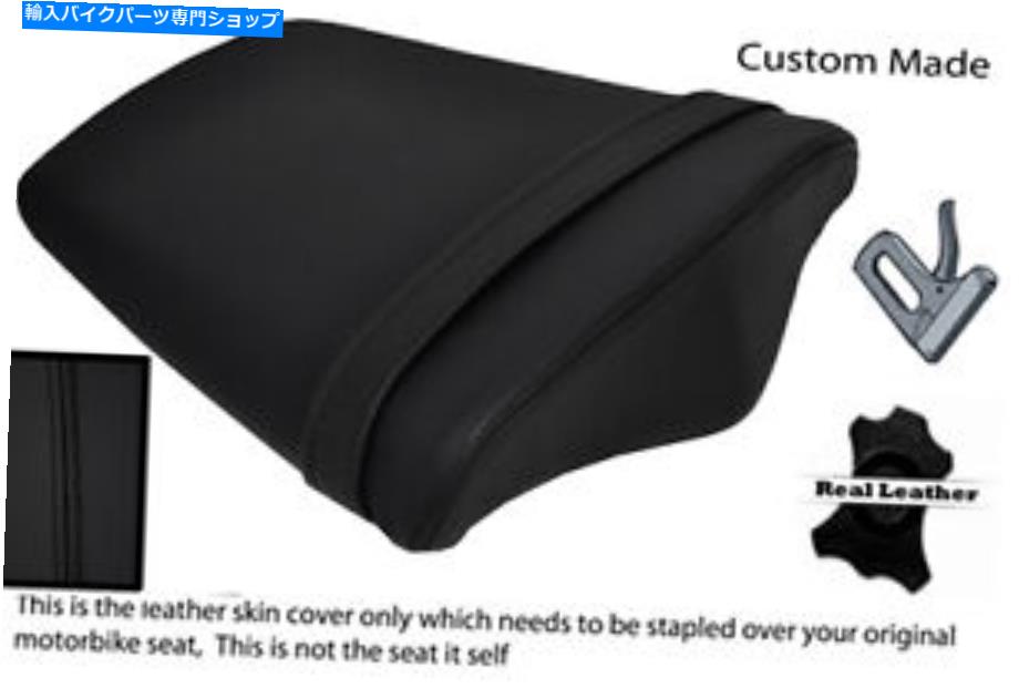 シート ブラックカスタム雑種フィットデイトナ675 06-12リアピリオンシートカバー BLACK CUSTOM TRIUMPH FITS DAYTONA 675 06-12 REAR PILLION SEAT COVER【並行輸入品】 31,598円